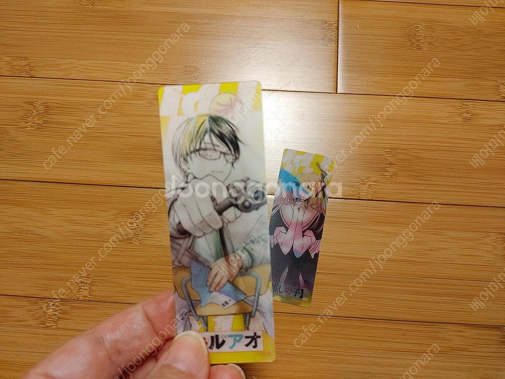 최애의 아이, 킬 블루 렌티큘러 책갈피 (새제품)--3