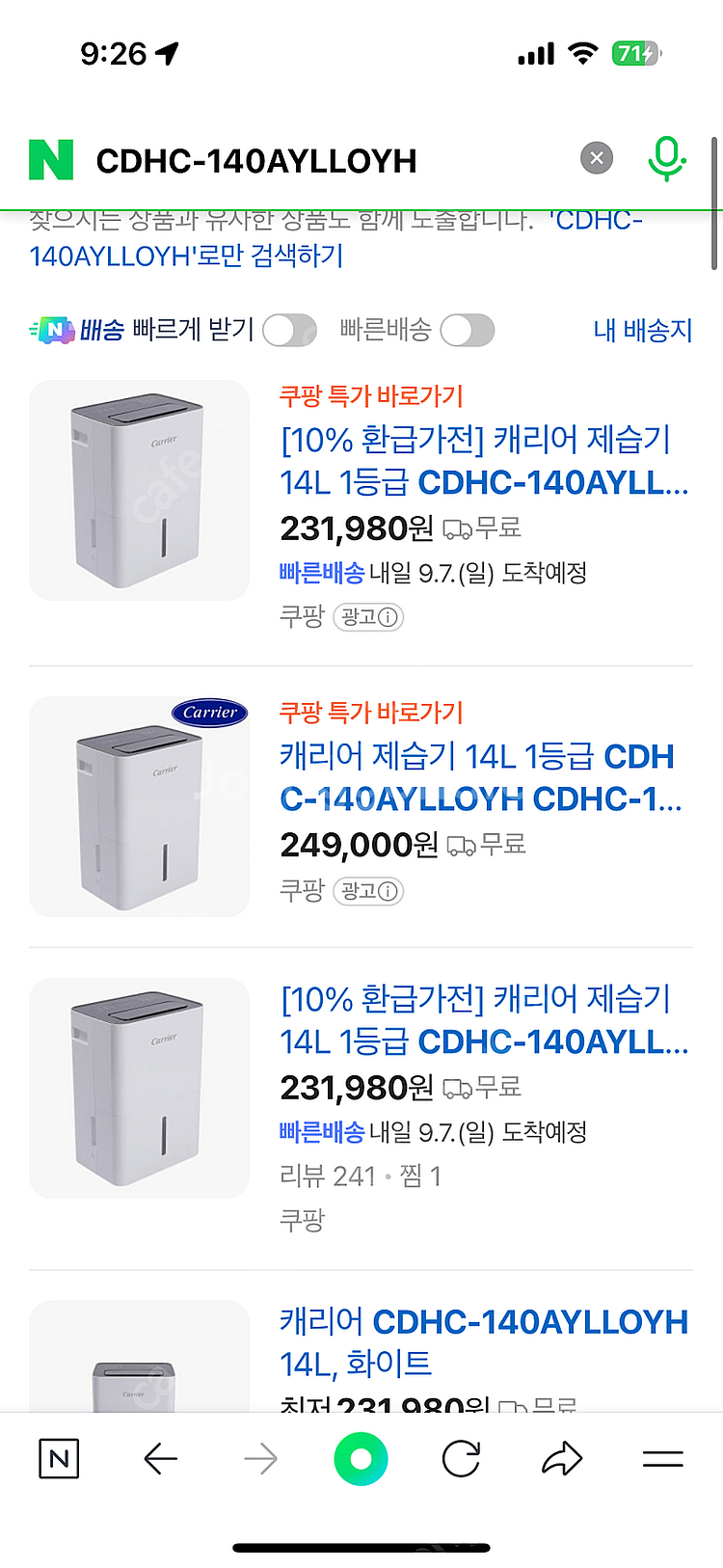 캐리어 제습기 14L--4