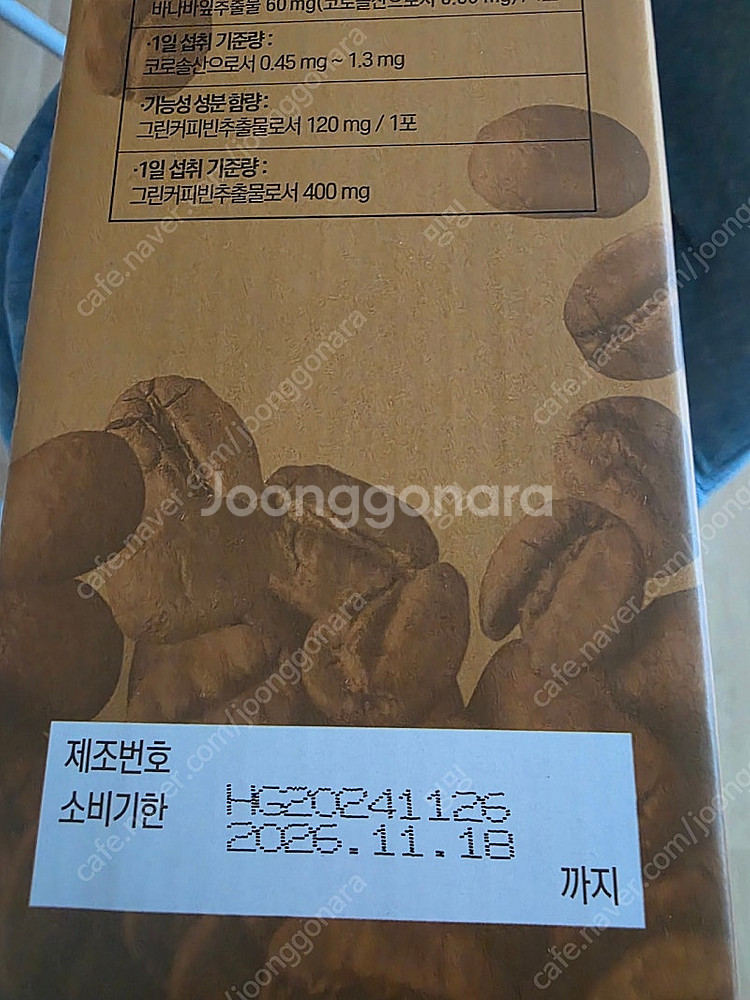 닥터리본 밀크커피 대용량 택포--1