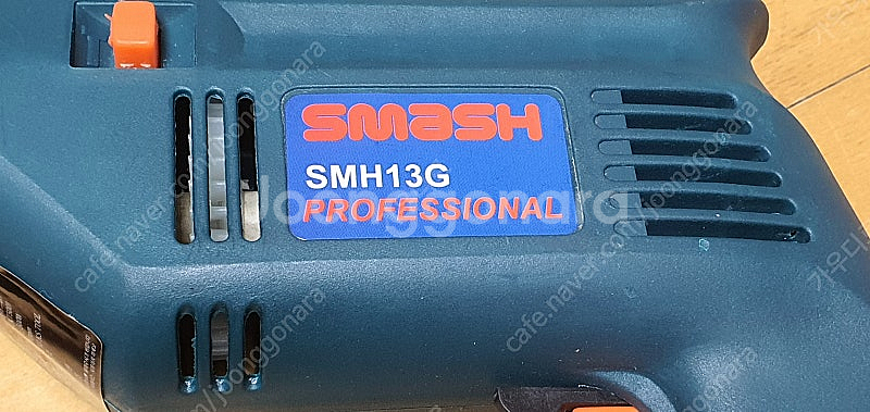 스매쉬 전동드릴 SMH13G--1