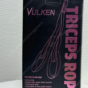 VULKEN 벌켄 벌킨 트라이셉 헬스 스트랩 헬스 로프 핑크