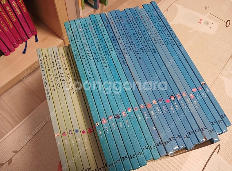 웅진 꼬마 수학동화 1~26--1