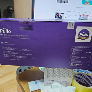 Pulio 풀리오 무선 종아리 마사지기 cb227 팝니다