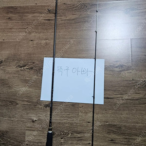 니신 몽묵 레스터B 708 판매합니다.