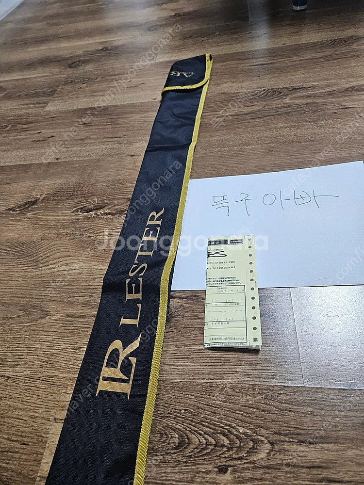 니신 몽묵 레스터B 708 판매합니다.--8