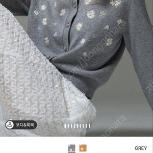 한섬 랑방 캐시미어 시퀸 가디건