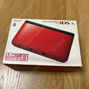 닌텐도 3DS XL 구큰다수 레드 박셋