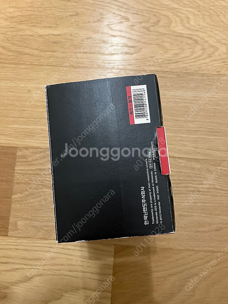 닌텐도 3DS XL 구큰다수 레드 박셋--7