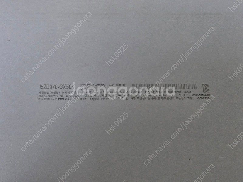 엘지 그램 15ZD970-GX50K i5-7200U 1...--7