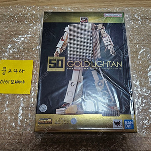 초합금혼 GX-32SP 골드라이탄 초합금 50주년 ver. (미개봉) 판매합니다.