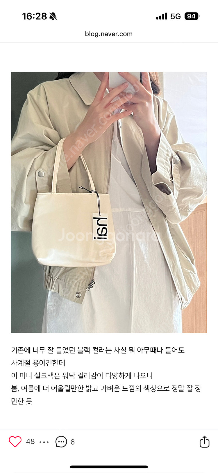 홈오브하이 실크백 아이보리--0