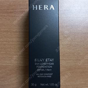 헤라 실키스테이 파운데이션 17N1 새제품