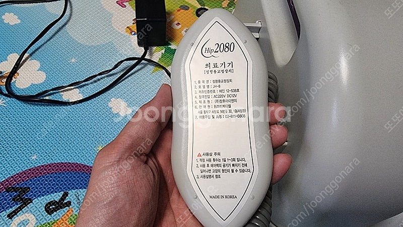 hib2080팝니다--1