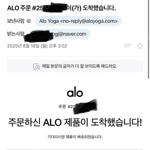 알로 요가 alo 에코백 가방