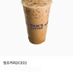 빽다방 원조커피 2500원권