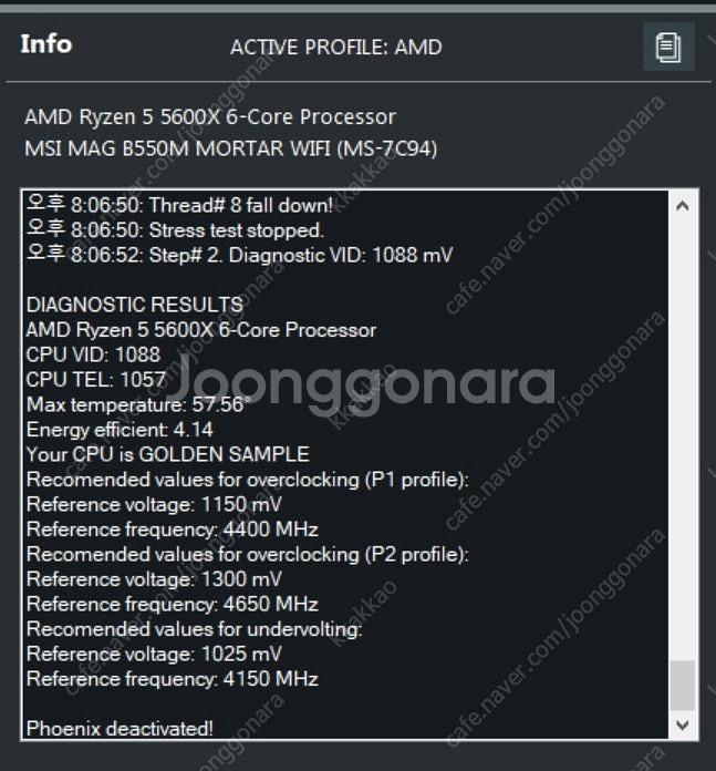 [CPU] 라이젠 5600X--3