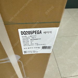 미개봉) LG전자 휘센 오브제컬렉션 제습기 20L DQ205PEGA 팜