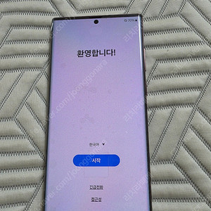 삼성 갤럭시 S22 울트라 버건디 색상팝니다.(액정 새것임)