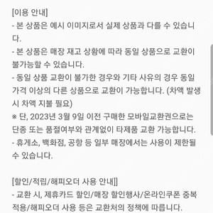 배스킨라빈스 파인트 9,000원 베스킨라빈스 파인트 배라