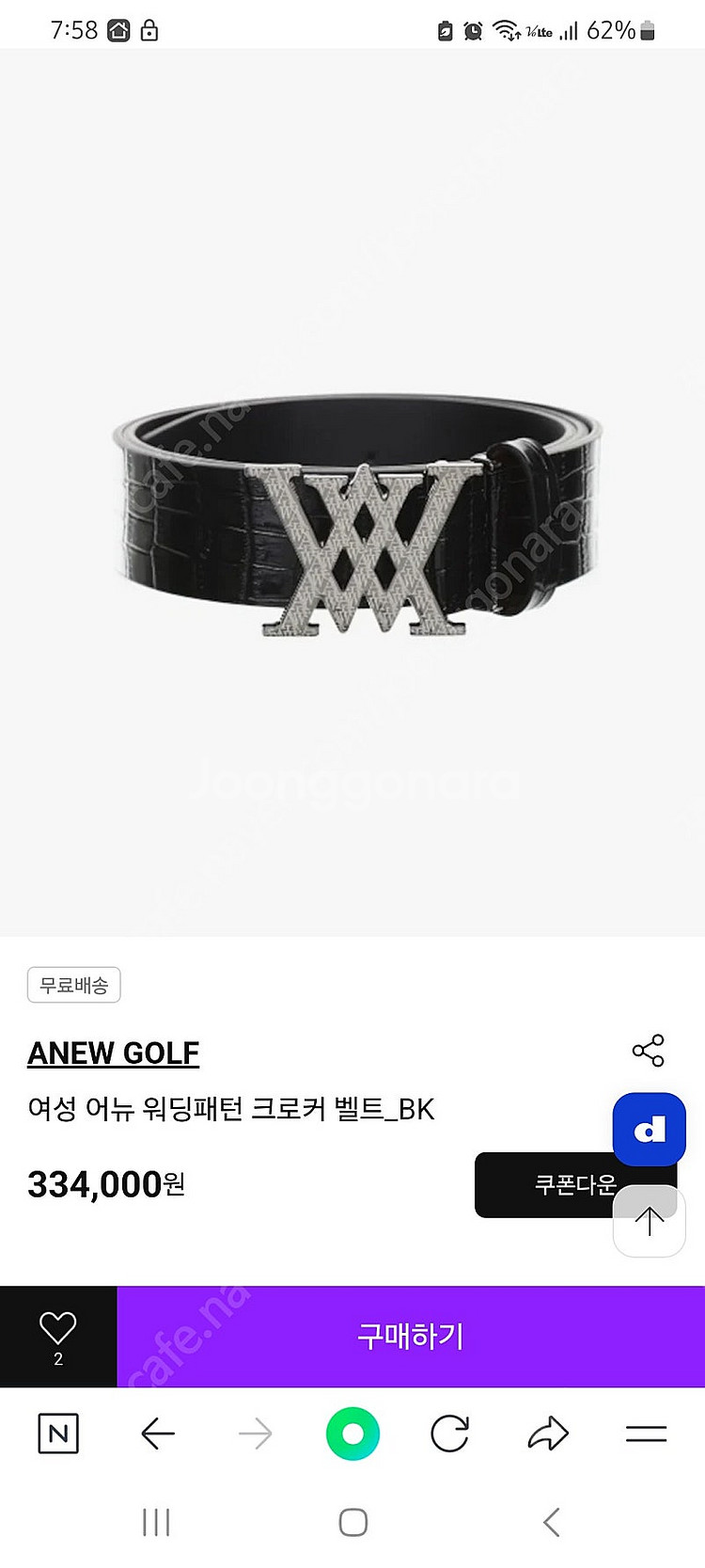 어뉴골프 새상품/여성 어뉴 워딩패턴 크로커 소가죽벨트 택포--5