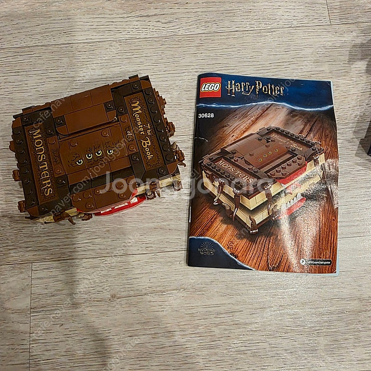 레고 해리포터 몬스터북 중고--0