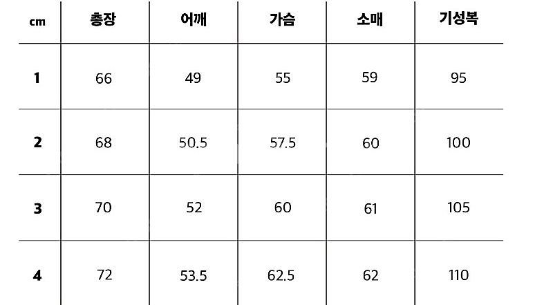 [판매중]스테디에브리웨어 칼라 니트, 가디건 3--4
