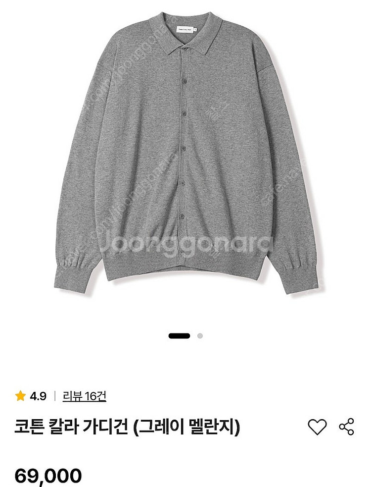 [판매중]스테디에브리웨어 칼라 니트, 가디건 3--5