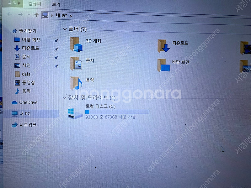 삼성 노트북 NT300E5K 판매합니다--3