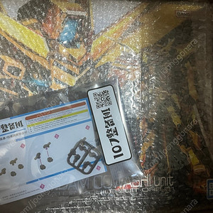 반다이 건프라 rg 아카츠키 건담, 고관절 파츠 새제품