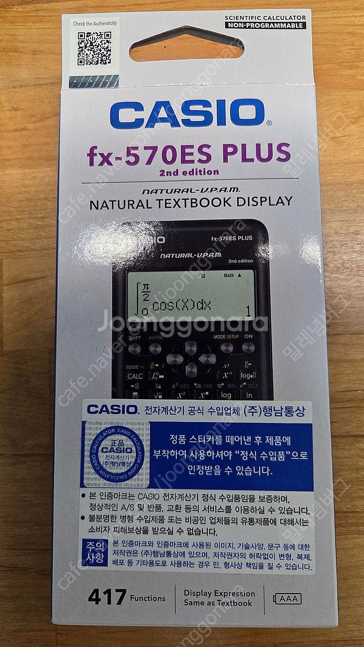 Casio FX-570ES PLUS 2nd editio...--0