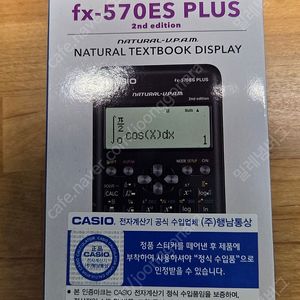 Casio FX-570ES PLUS 2nd edition 공학용 계산기