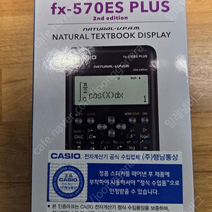 Casio FX-570ES PLUS 2nd edition 공학용 계산기