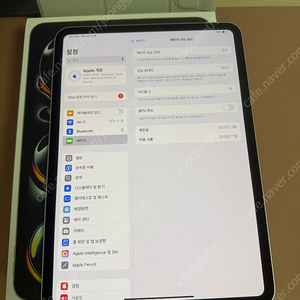7월구매 아이패드 프로 m4 11인치 256기가 실버 와이파이 풀박스