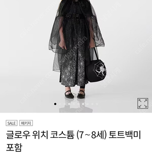 포터리반키즈 할로윈데이 코스튬 (마녀)
