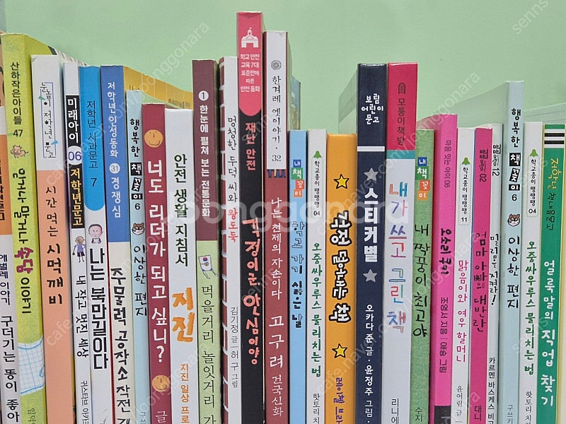 눈높이창의독서 6~9세 103권 택포--5