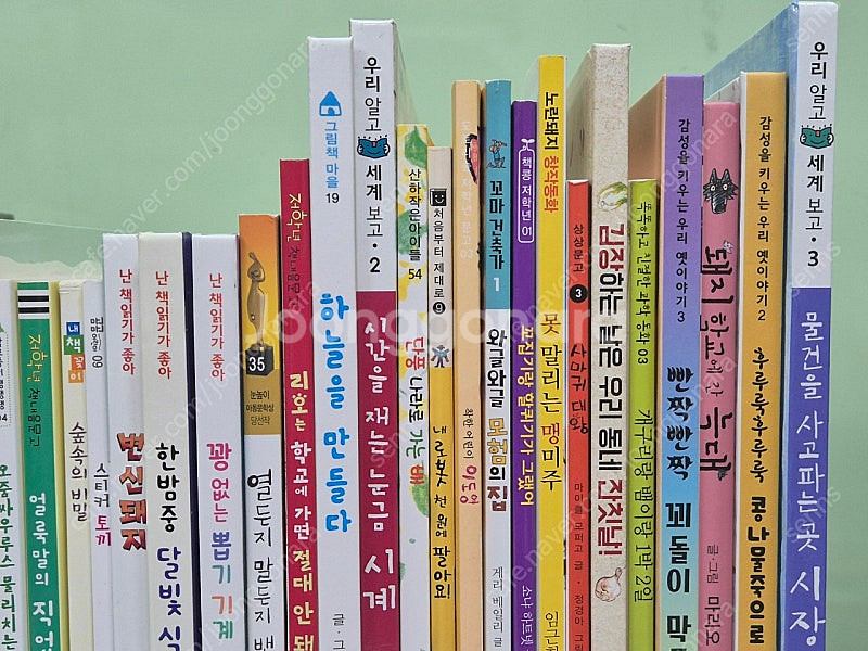 눈높이창의독서 6~9세 103권 택포--6