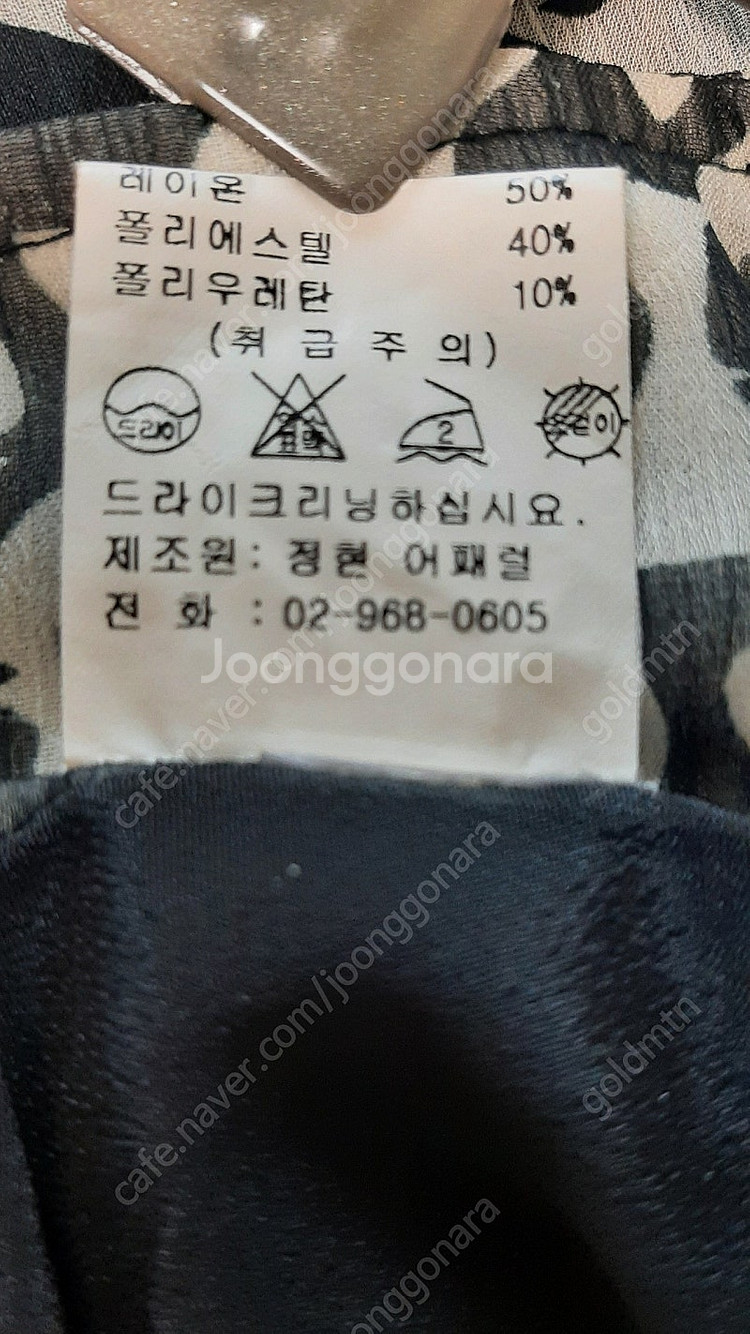 An Ne 패턴 스커트 66--5