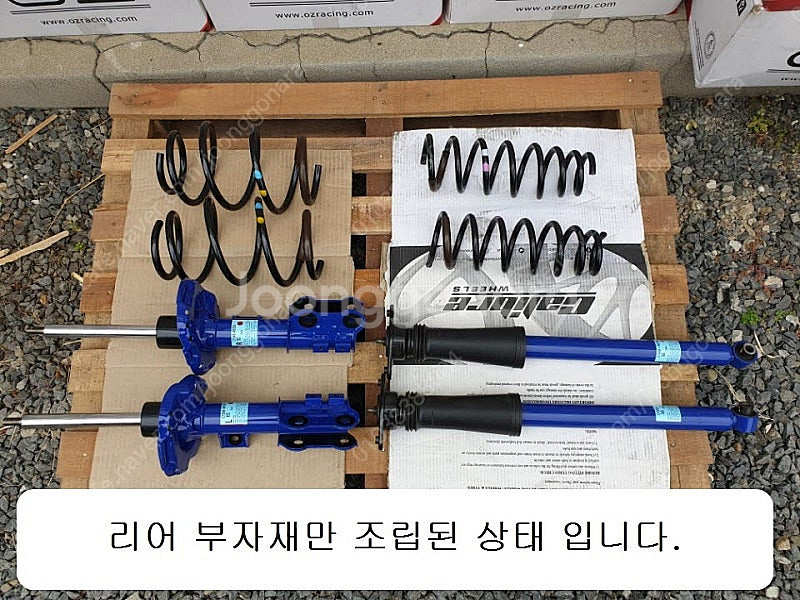 그렌져ig 올뉴K7 K8 N퍼포먼스 튜익스 튜온 신품 ...--1