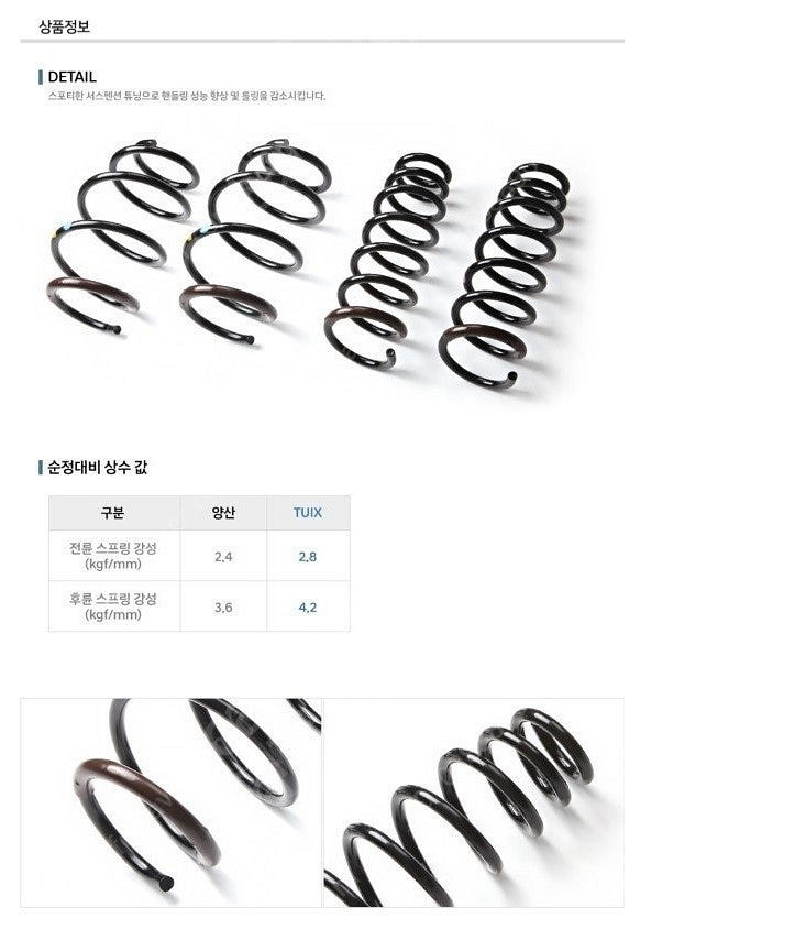그렌져ig 올뉴K7 K8 N퍼포먼스 튜익스 튜온 신품 ...--3