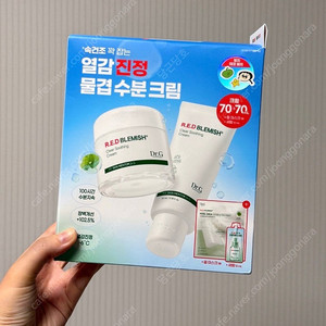 반택포) 닥터지 레드 블레미쉬 수딩크림 70ml+70ml 세트 새상품
