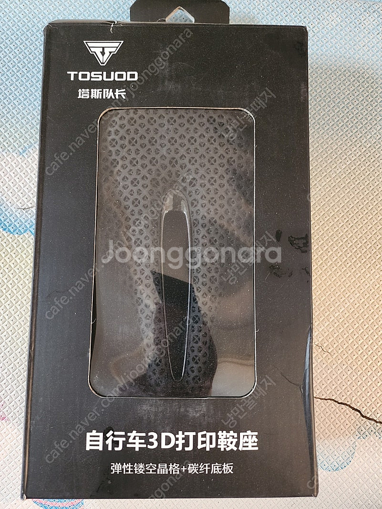 TOSUOD 3D 카본안장 새제품 판매합니다--2