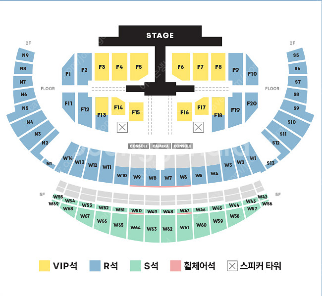 [최저가/안전결제] 9월13일(토요일) 세븐틴 월드투어...--0