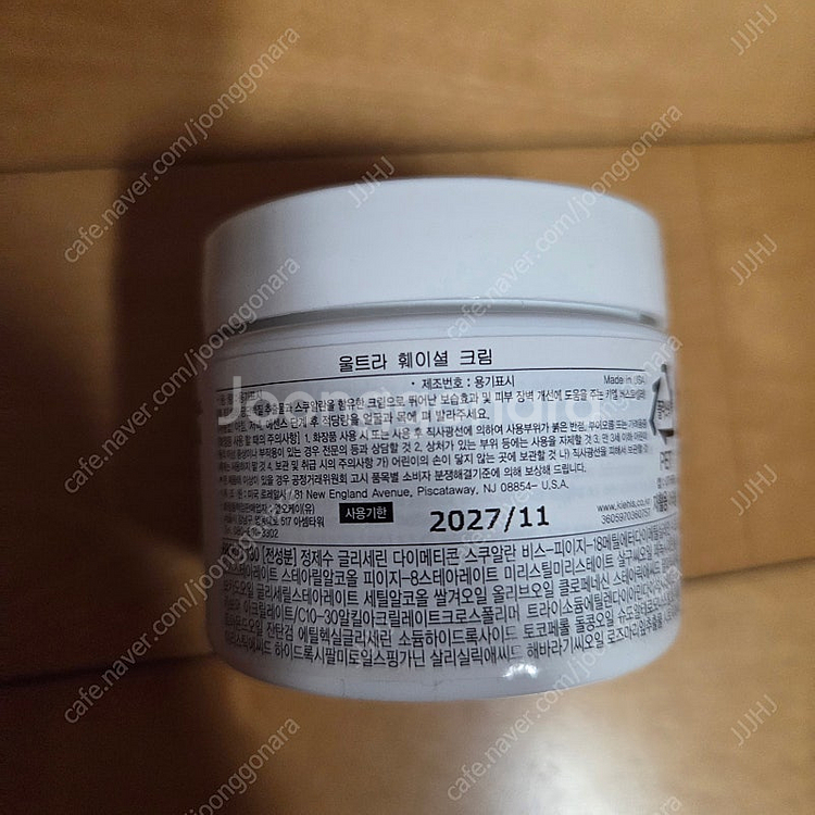 키엘 수분크림 50ml--1