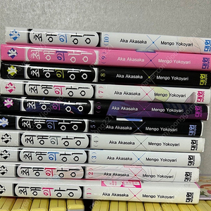 최애의 아이 1-10권 (택포)
