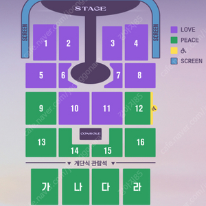 [임영웅 대구] 11/7 임영웅 대구 콘서트 최저가 양도 합니다