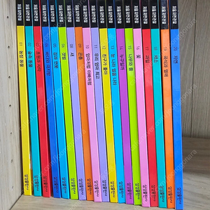 삼성출판사 처음자연관찰 19권