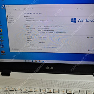 LG노트북15U480 I5 8세대 15.6인치 램12기가 SSD250기가 밧데리상태좋음 상태좋음