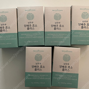 남유네 양배추효소