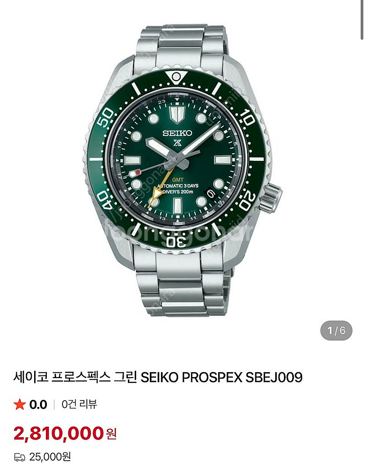 세이코 SPB381J1 그린 / 오타니 시계--0