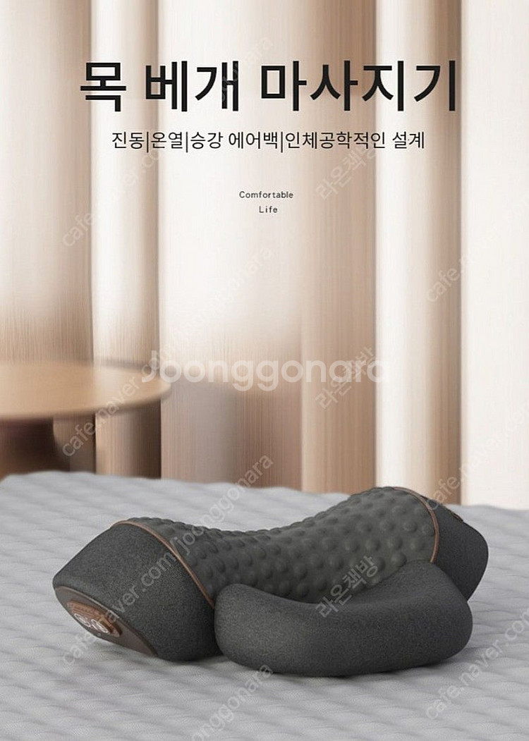 목베개 마사지기 안마기 진동 온열 에어백 기능 거북목--1